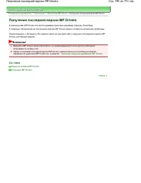 Страница 745