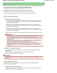 Страница 746