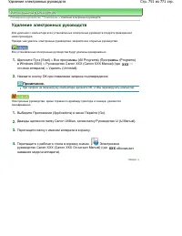 Страница 751