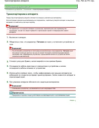 Страница 752