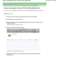 Страница 756