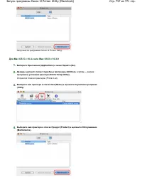 Страница 757