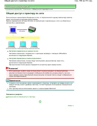 Страница 759