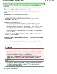 Страница 760