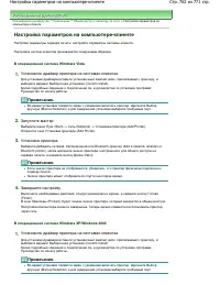 Страница 762