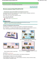 Страница 765