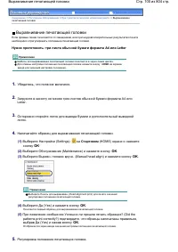 Страница 100