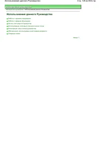 Страница 126