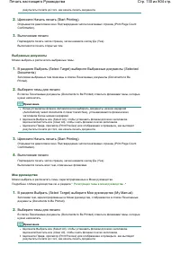 Страница 130