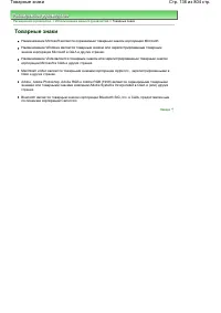 Страница 136