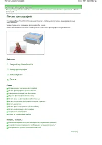 Страница 141