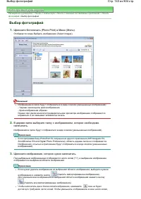 Страница 143