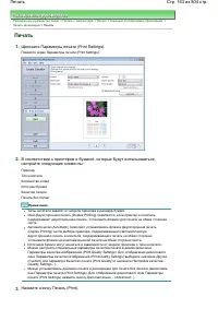 Страница 163