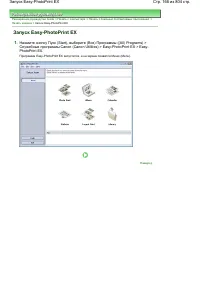 Страница 166