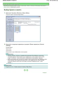 Страница 167