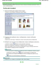 Страница 168