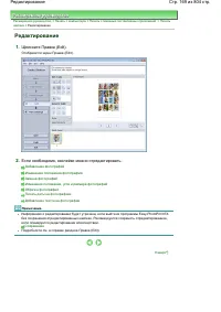 Страница 169