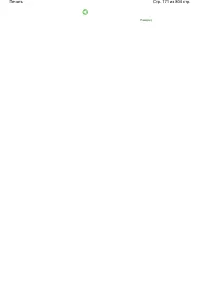 Страница 171