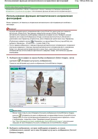 Страница 180