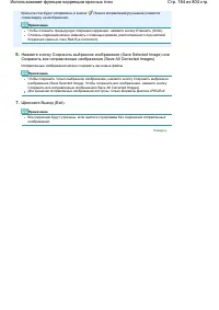 Страница 184