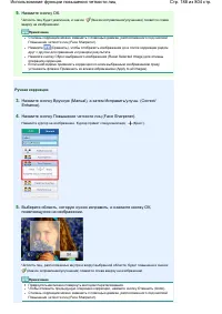 Страница 188