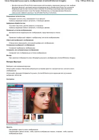 Страница 199