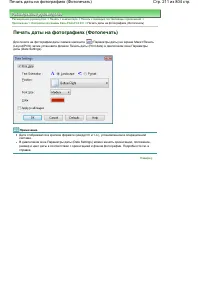 Страница 211