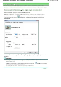 Страница 227