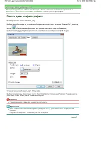 Страница 230