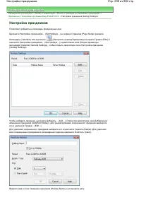 Страница 235