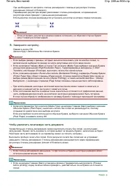 Страница 248