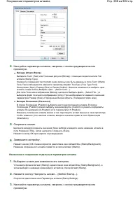 Страница 266