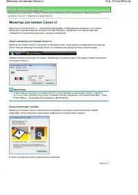 Страница 312