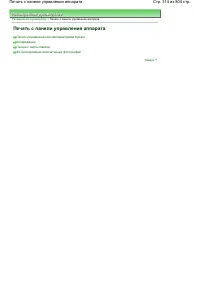 Страница 314