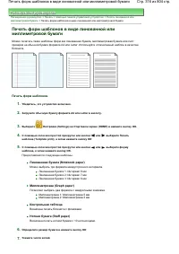 Страница 316