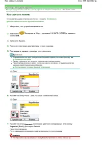 Страница 319