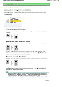 Страница 322