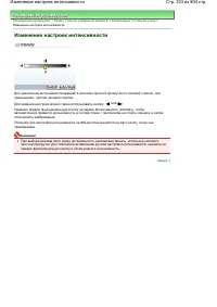 Страница 323