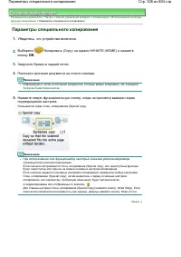 Страница 326