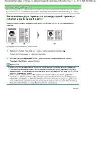 Страница 328