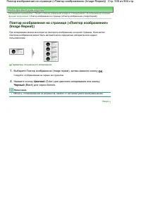 Страница 330