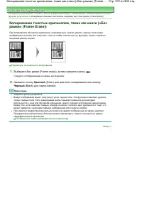 Страница 331