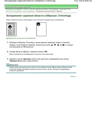 Страница 332