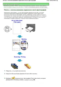 Страница 339