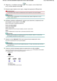 Страница 340