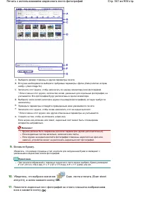 Страница 341