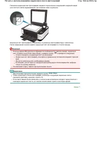 Страница 342