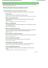 Страница 343