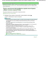 Страница 345