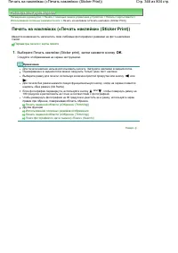 Страница 346